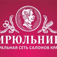 Салон красоты ЦирюльникЪ