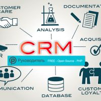 Опыт применения CRM в веб-студии