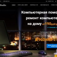 О Сервисном Центре Комп-Студия (Komp-Studio)