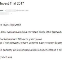 Как я стал одним из победителей Invest Trial 2017 на Московской бирже