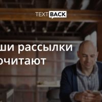 О проекте «TextBack.ru»
