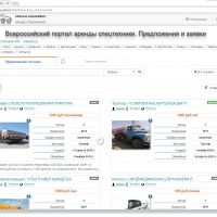 SEQGO.RU​ - Всероссийский портал аренды спецтехники или проба пера