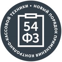 54-ФЗ «Под Ключ» от CloudKassir Облачное решение аренды онлайн-касс