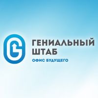 Опубликован Топ-5 трендов в развитии бухгалтерского учета 2017 г. и ближайших лет: «Генштаб» в тренде!