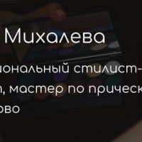 Бот сделал первый сайт