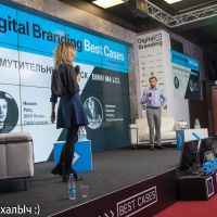 Саммит Digital Branding. Best Cases 2017 ONLINE