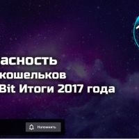 Привет, друзья!