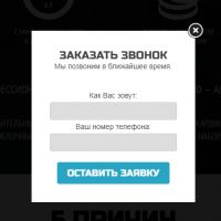 Конверсионный лендинг: выявляем проблемные места и повышаем продажи