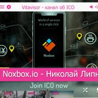 Откровенное интервью с CEO проекта noxbox.io Николаем Липневичем