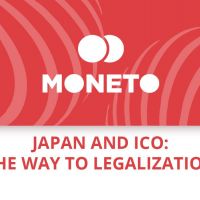 Япония и ICO: путь к легализации