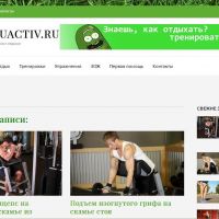 Buduactiv.ru - пилим дальше