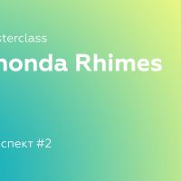 Masterclass. Shonda Rhimes