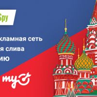 Facebook VS myTarget: в какой рекламной сети запускать кампании на Россию