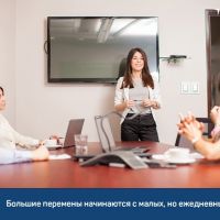 Работа в радость!