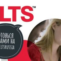 IELTS Speaking: основные проблемы и стратегии их решения