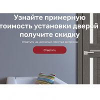 Новый конструктор квизов, непохожий на другие