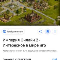 Проблемы игроков