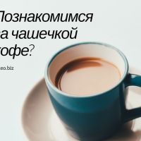 Почему Poleo честное бюро переводов?