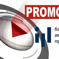 PromoDJ и Банк Авторских Прав начали сотрудничество