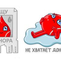 Геотаргетинг ВКонтакте: как вовлечь молодежь на сдачу крови?