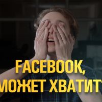 Размеры PornHub, Запретный контент в Facebook и живые обложки Вконтакте