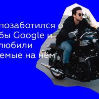 Базиум стал №1 среди всех платформ в Мире по показателю Google Pagespeed