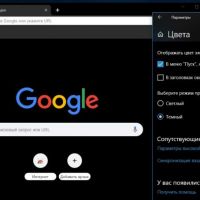 Крутую темную тему наконец-то получил и Google Chrome: подробности