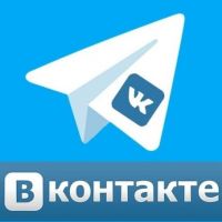 После слива голосовых сообщений юзеров VK россияне массово переходят в Telegram