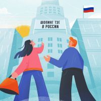 Как работать с Shopping Tags instagram в России в 2019 году?