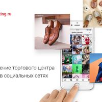 Кейс: как мы продвигали торговый центр «Глобус» в социальных сетях