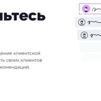 Плюсы и минусы push-уведомлений