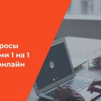 BigXP - онлайн консультация с программистом один на один