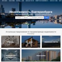 Как сделать Профессиональный сайт агентства недвижимости с Новостройками за 3000 рублей