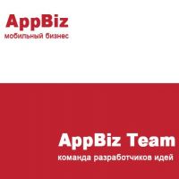 Основание AppBiz Team