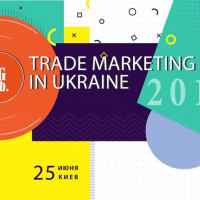 Sales'Up| Говорим о причинах усложнения взаимодействия с сетями на конференции Trade marketing in Ukraine 2019