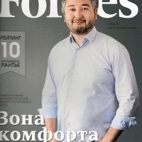 FORBES О МЕЖДУНАРОДНОМ ПРИЗНАНИИ LUXURY ANTONOVICH DESIGN