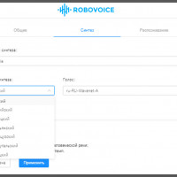 Голосовой бот Robovoice выучил 6 новых языков, а его русский стал почти совершенным