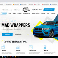 Обновили дизайн сайта