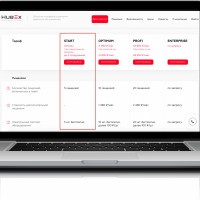 В HubEx появился новый бесплатный тариф START для малого бинеса
