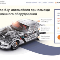 Шаблон сайта по автоподбору. Лендинг-Автоподбор