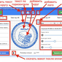 Конструктор печати облегчит вам жизнь