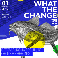 Adwise: индустрия маркетинга изменилась. What the change?!