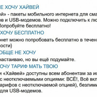 Иногда лучше молчать. Что делать, когда чат-бот раздражает посетителей сайта