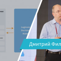 Презентация Loginom Decision Maker