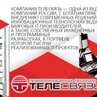 FLAT Партнер