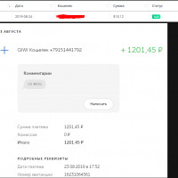 Пассивный заработок от 800рв сутки!