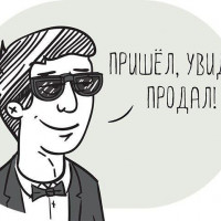 Как ‒ стать брендом №1 не на полке магазина, а в голове людей?