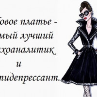 Продвижение онлайн магазина женской одежды