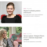 https://new-magazine.ru/ Информация о проетке