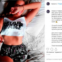 Кейс: Оптовые и розничные продажи пижам. 63 заявки по 24 руб. и 64 лида по 39 руб. за 2 недели!